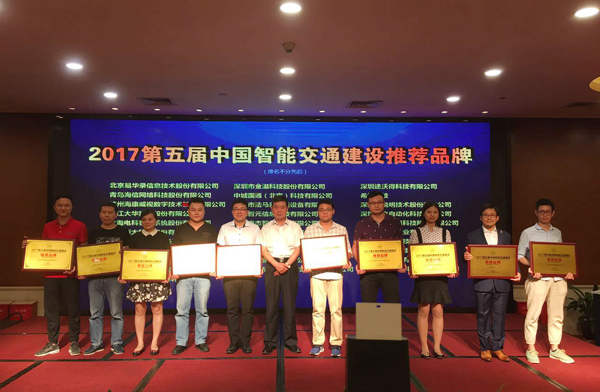 2017深圳智能交通展闭幕，盛视科技彰显品牌实力