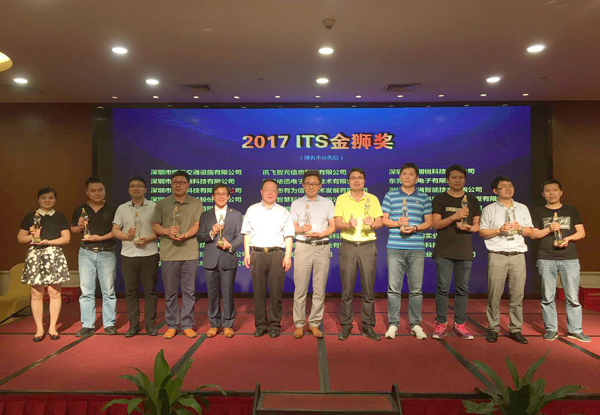 2017深圳智能交通展闭幕，盛视科技彰显品牌实力