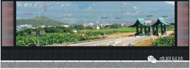 浅论盛视大屏拼接技术及应用