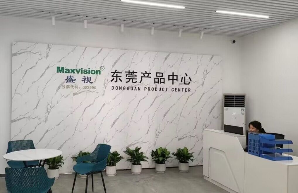 新启航,新篇章,盛视科技产品中心乔迁新址 新启航,新篇章,盛视科技产品中心乔迁新址