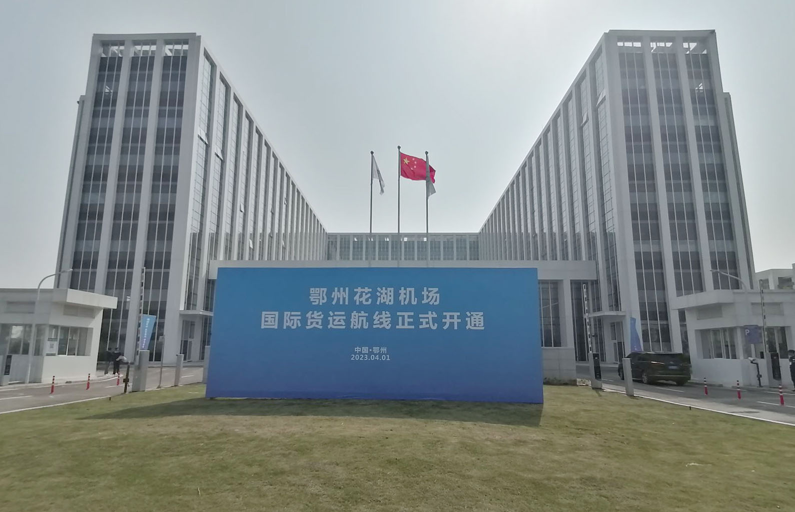 盛视科技承建亚洲首座国际货运机场口岸查验系统投入使用 盛视科技承建亚洲首座国际货运机场口岸查验系统投入使用