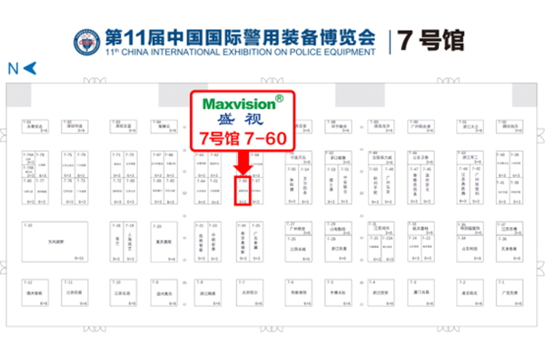 “警”彩纷呈，科技引领——盛视科技即将亮相警博会、身份识别技术大会