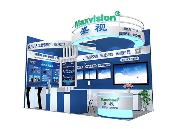 “警”彩纷呈，科技引领——盛视科技即将亮相警博会、身份识别技术大会