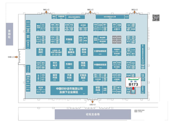 “警”彩纷呈，科技引领——盛视科技即将亮相警博会、身份识别技术大会