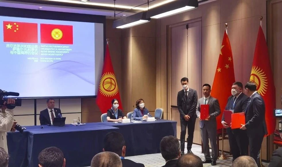 峰会速递 | 盛视科技与吉尔吉斯斯坦总统下属国家投资署、吉尔吉斯邮政股份有限公司签署三方合作协议 峰会速递 | 盛视科技与吉尔吉斯斯坦总统下属国家投资署、吉尔吉斯邮政股份有限公司签署三方合作协议