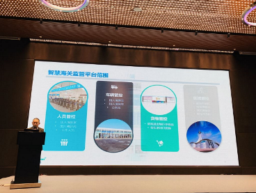 百舸争流,奋楫者先 ——盛视科技出席第九届中国自贸区及特殊区域产业升级论坛 百舸争流,奋楫者先 ——盛视科技出席第九届中国自贸区及特殊区域产业升级论坛