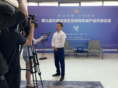 百舸争流,奋楫者先 ——盛视科技出席第九届中国自贸区及特殊区域产业升级论坛 百舸争流,奋楫者先 ——盛视科技出席第九届中国自贸区及特殊区域产业升级论坛