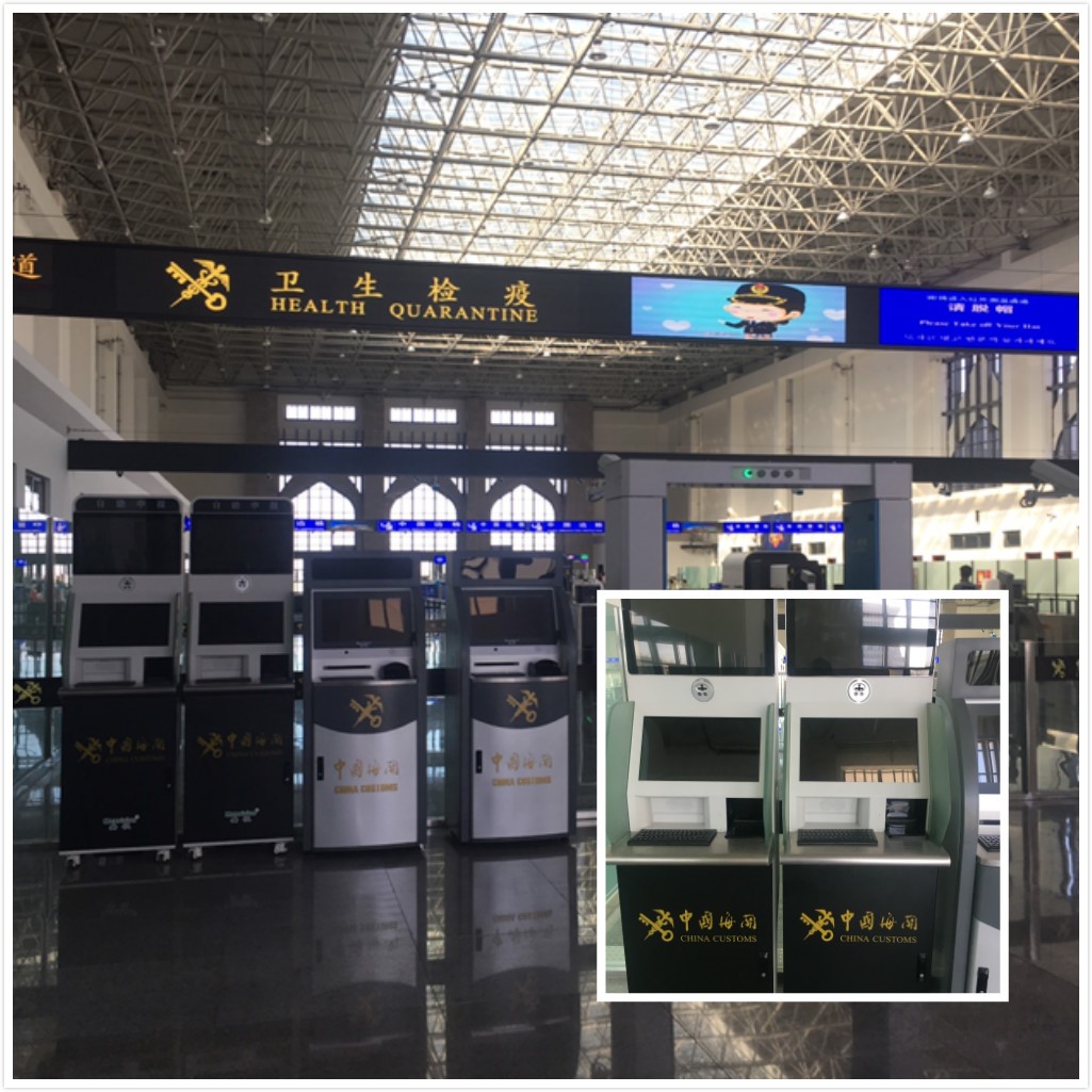 百舸争流,奋楫者先 ——盛视科技出席第九届中国自贸区及特殊区域产业升级论坛 百舸争流,奋楫者先 ——盛视科技出席第九届中国自贸区及特殊区域产业升级论坛