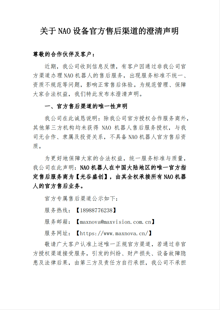 有度20260515215201.png