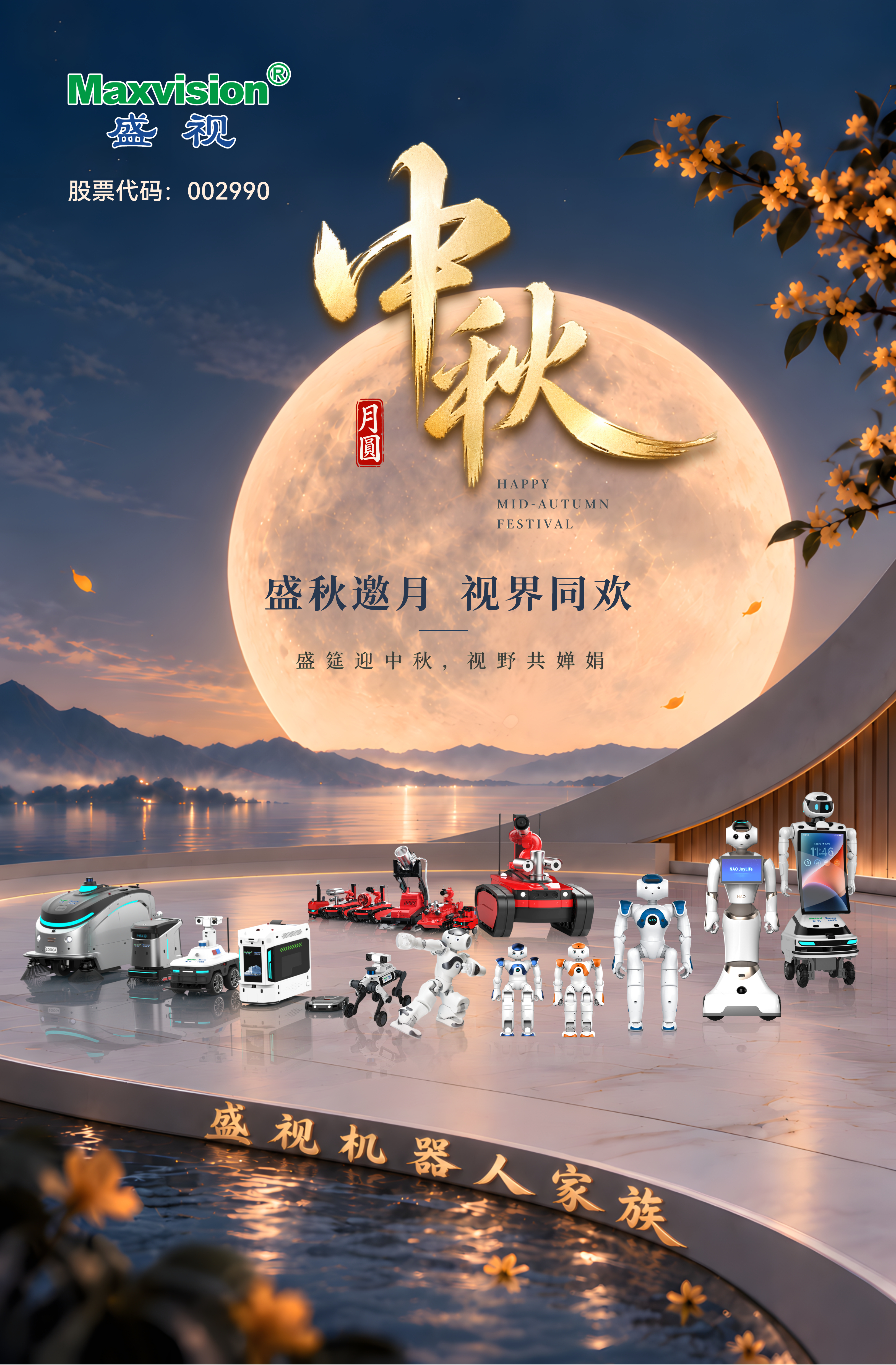 确认版本 (2).jpg