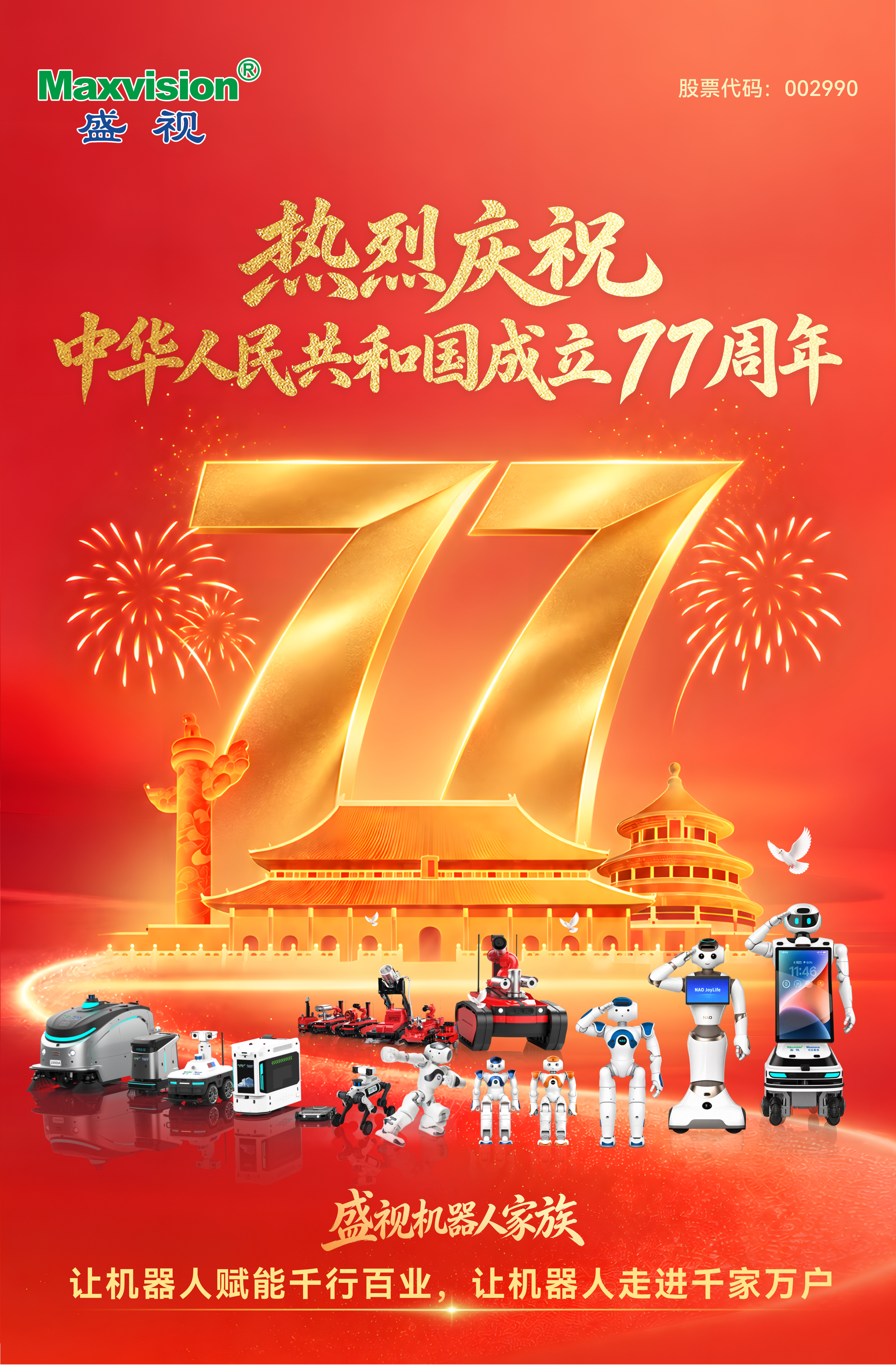 确认版本 (5).jpg