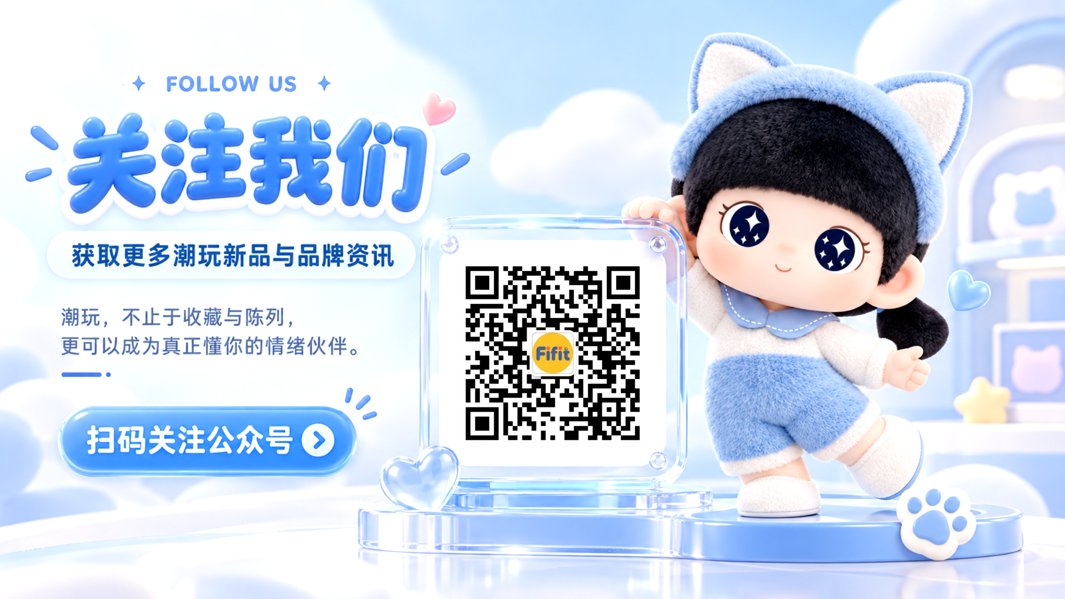 菲菲特.png